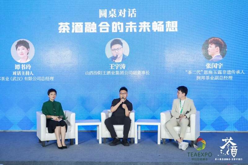 热度爆棚！华巨臣第15届武汉茶博会首日现场直击！