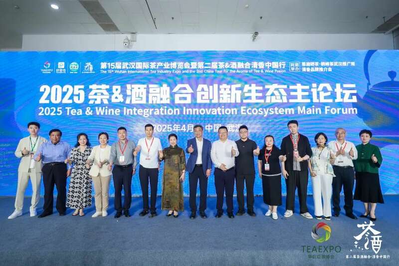 热度爆棚！华巨臣第15届武汉茶博会首日现场直击！