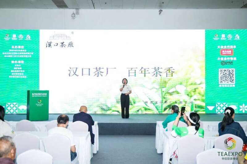 热度爆棚！华巨臣第15届武汉茶博会首日现场直击！