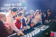 领航品质新高度！“中茶杯”第十五届国际鼎承茶王赛春季赛报名进行中