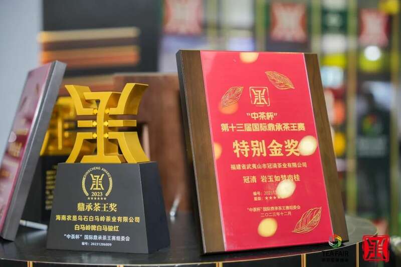 领航品质新高度！“中茶杯”第十五届国际鼎承茶王赛春季赛报名进行中