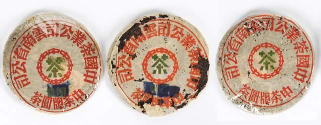 50年代蓝印甲乙圆茶，存世稀缺的珍品，普洱茶拍卖市场的天花板！