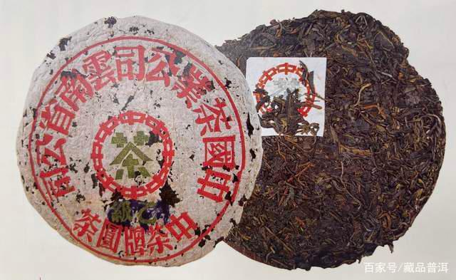 50年代蓝印甲乙圆茶，存世稀缺的珍品，普洱茶拍卖市场的天花板！