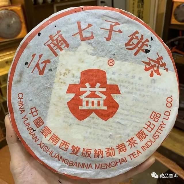 01简体云红大益7542：曾被市场遗忘的大厂名品，中期茶里的典藏！