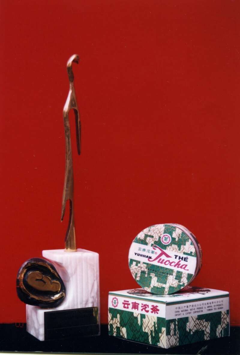 下关2024·金榜销法沱 经典升级，续写茶缘