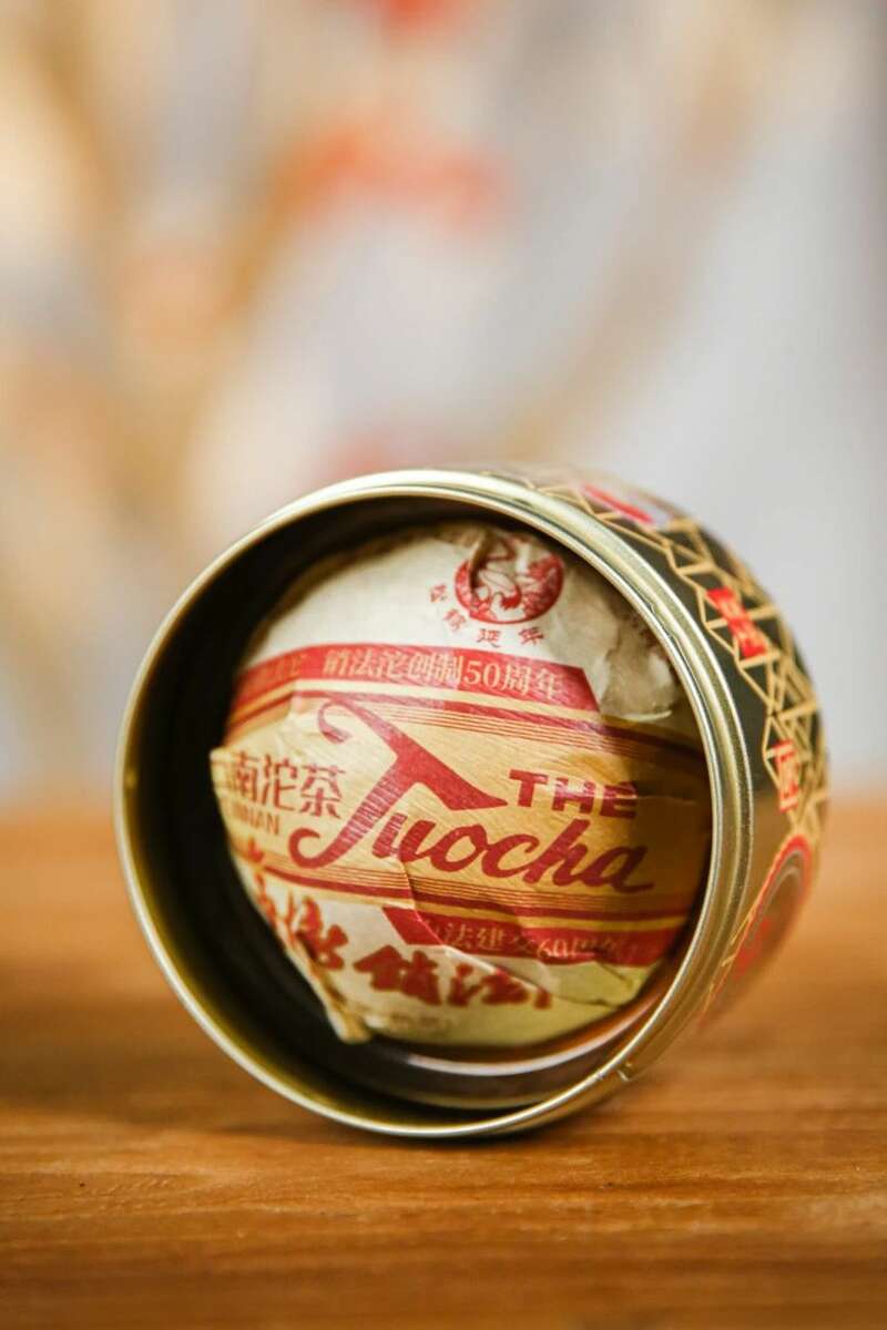 下关2024·金榜销法沱 经典升级，续写茶缘