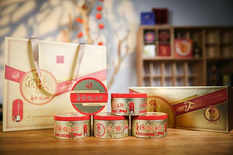 下关2024·金榜销法沱 经典升级，续写茶缘