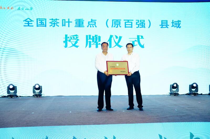 千亿茶单启航！广元旺苍茶叶再吸金，交易双IP联动，聚势共赢