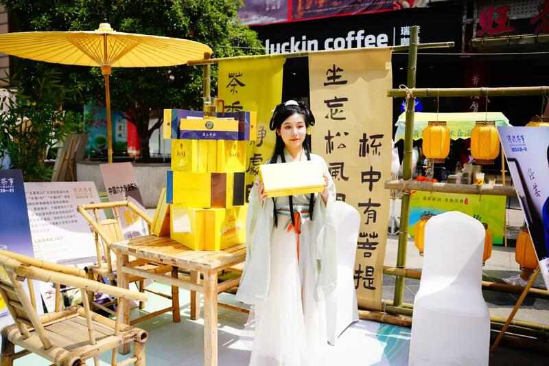 千亿茶单启航！广元旺苍茶叶再吸金，交易双IP联动，聚势共赢