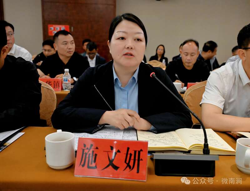 专家学者齐聚南涧共商白茶产业发展大计