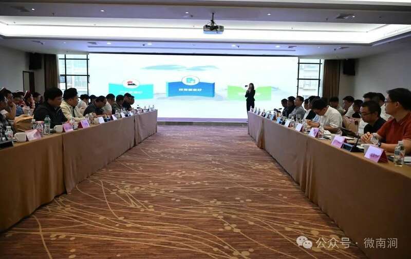 专家学者齐聚南涧共商白茶产业发展大计