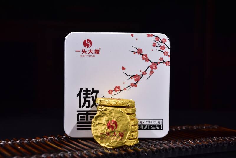 勐宋高境淬炼的时光馈赠 傲雪小饼