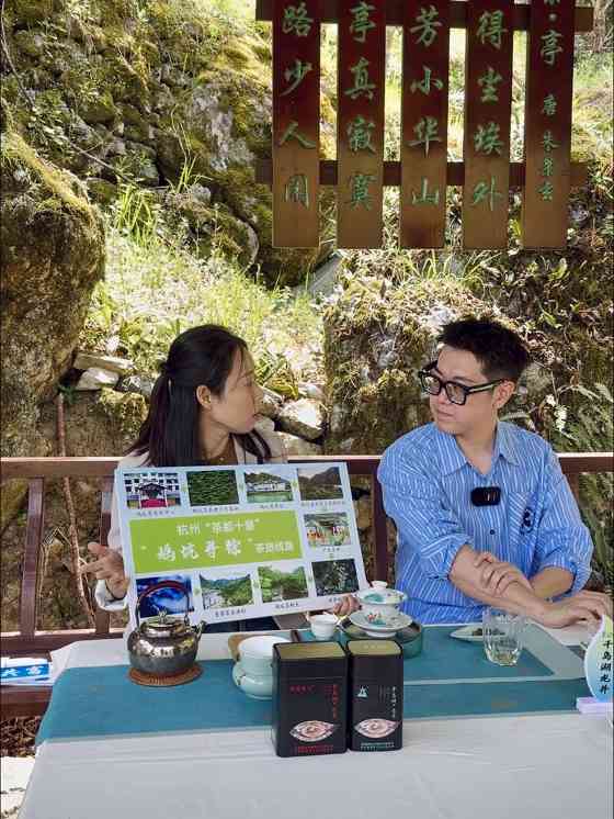 千岛湖茶香溢四海，茶旅融合谱新篇