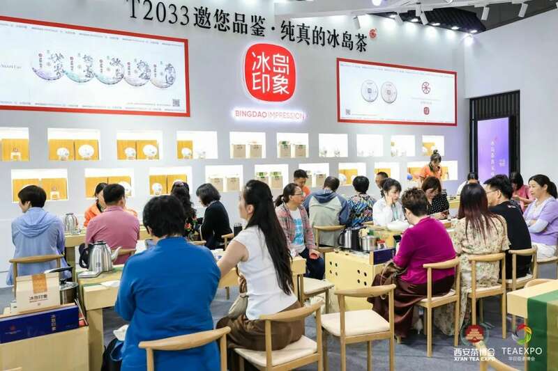 2025西部春茶采购大会即将启幕！跨界赋能春茶消费新场景！