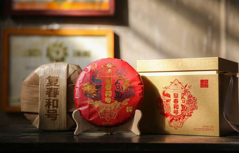 下关2024·复春和号 冰岛老寨古树圆茶