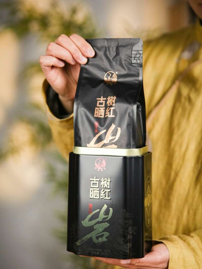 匠心至礼·越陈越醇 下关岩子头古树晒红礼盒