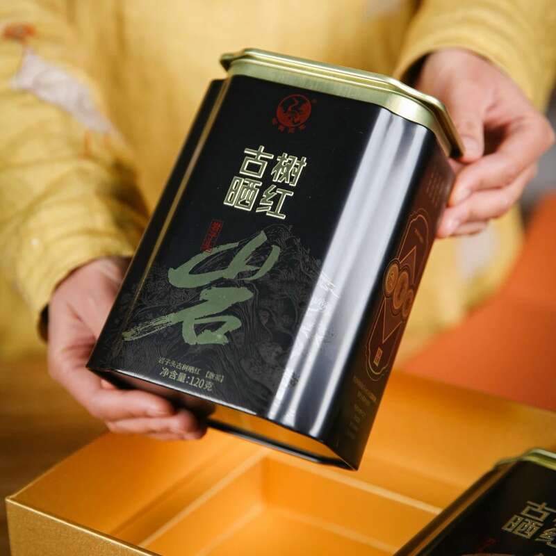 匠心至礼·越陈越醇 下关岩子头古树晒红礼盒