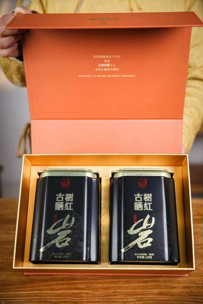 匠心至礼·越陈越醇 下关岩子头古树晒红礼盒