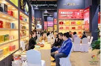 5月21日开幕！第七届国际茶博会新闻通气会在杭州举行