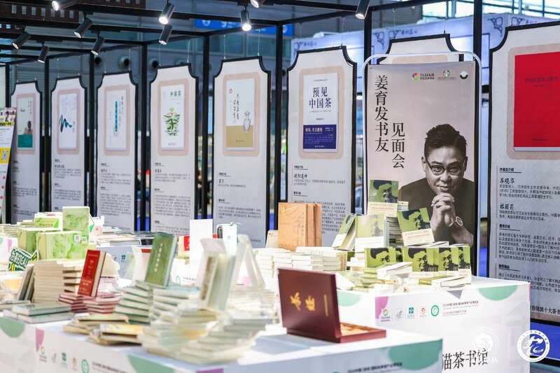 5月21日开幕！第七届国际茶博会新闻通气会在杭州举行