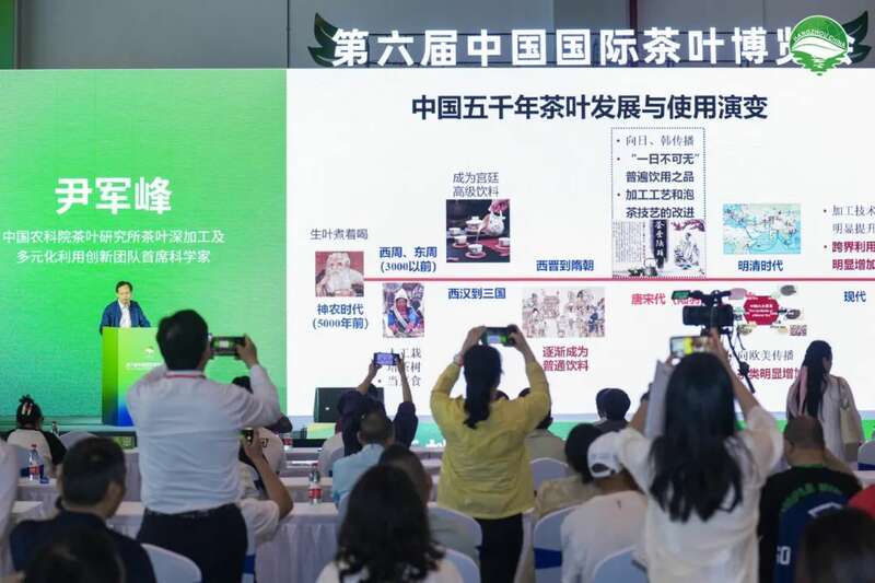 5月21日开幕！第七届国际茶博会新闻通气会在杭州举行