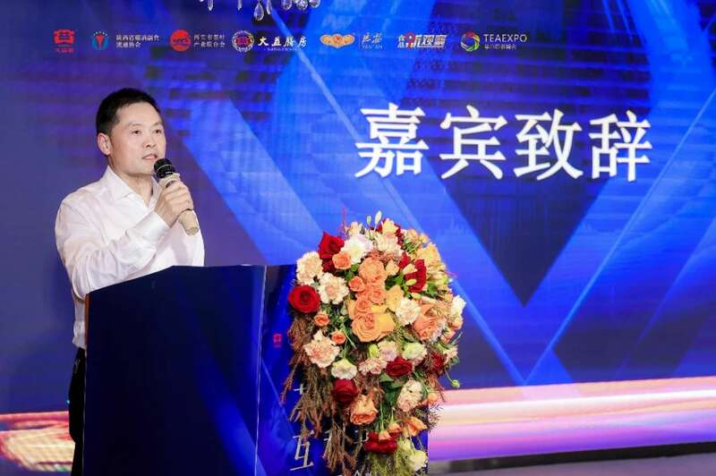 “茶酒融合•互利共赢”论坛在西安举办  行业领袖对话，共谋合作发展