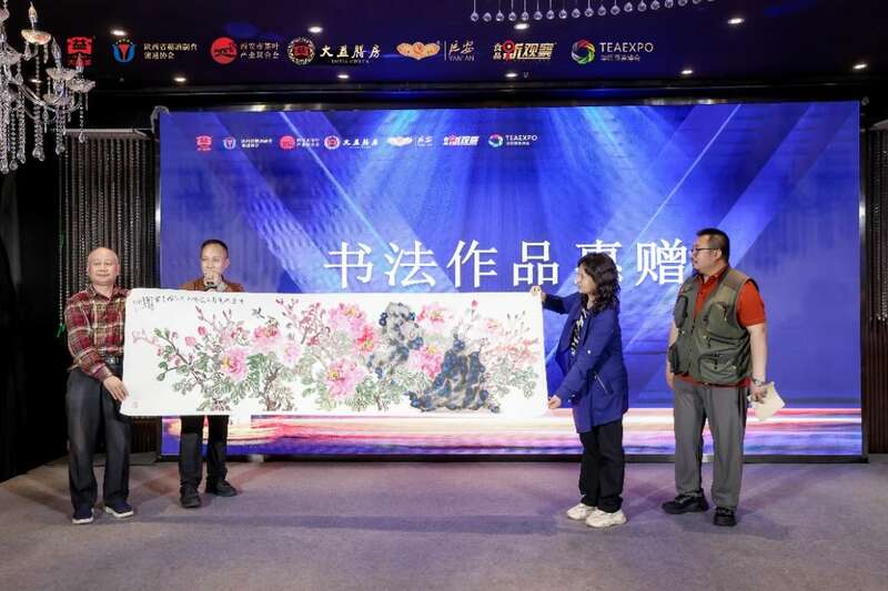 “茶酒融合•互利共赢”论坛在西安举办  行业领袖对话，共谋合作发展