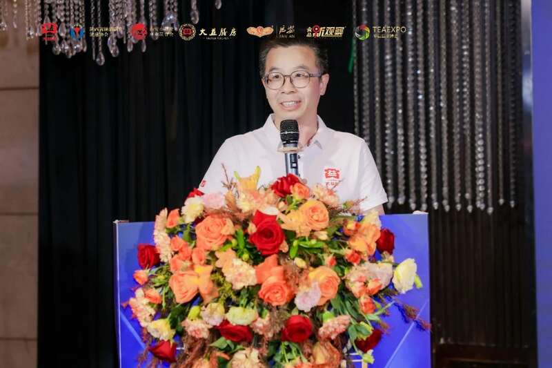 “茶酒融合•互利共赢”论坛在西安举办  行业领袖对话，共谋合作发展