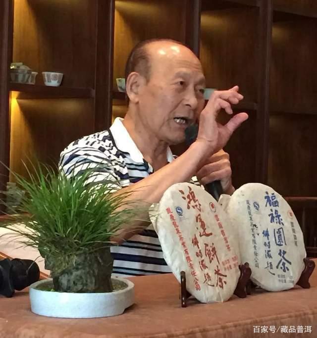 邓时海亲述：怎么判断普洱茶值不值得收藏？这3个标准缺一不可