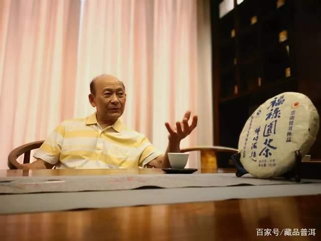 邓时海亲述：怎么判断普洱茶值不值得收藏？这3个标准缺一不可