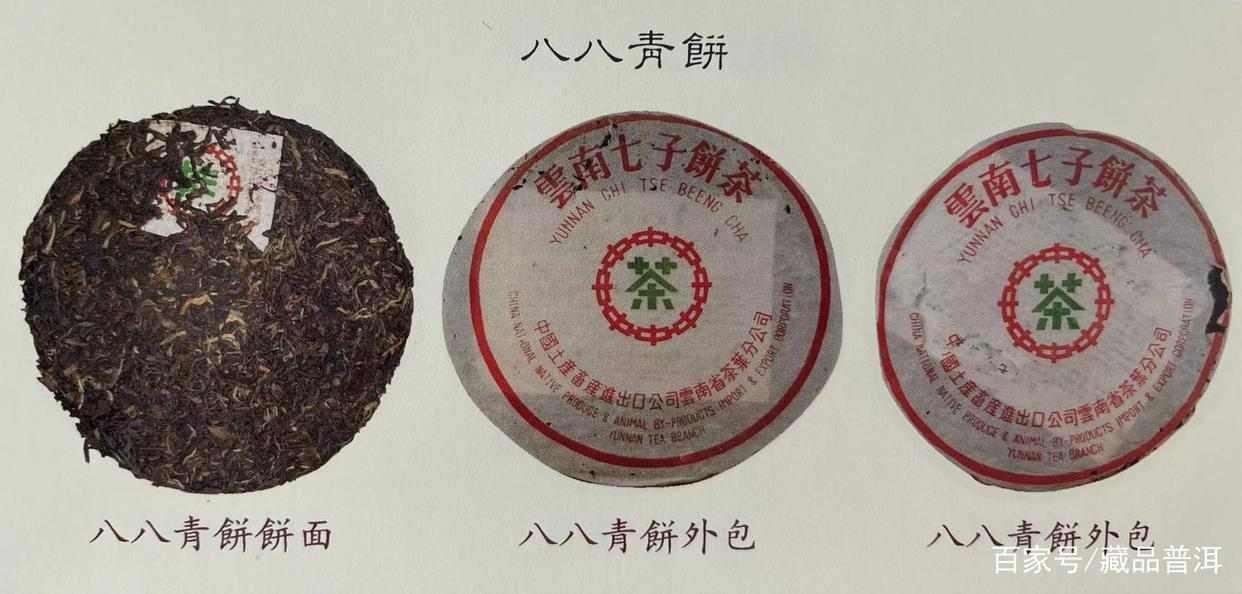 7542存放30年后，会变成88青饼吗？内行详细解析