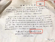 501批7542白布条真假细节揭秘，不是所有的7542都叫白布条！