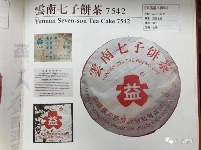 501批7542白布条真假细节揭秘，不是所有的7542都叫白布条！