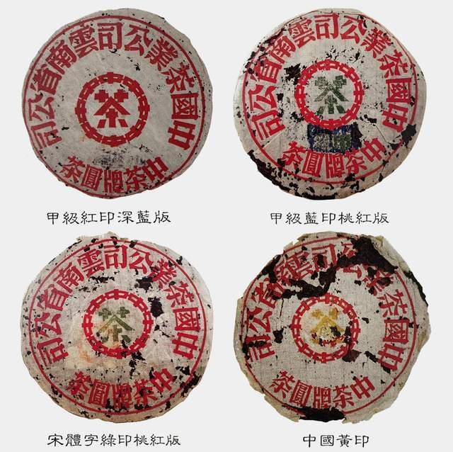 玩老茶的技巧：建立普洱茶大局观，运筹帷幄不是梦！