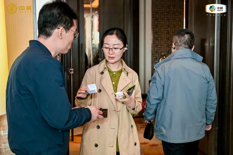 中茶云南华北区域 2025 年度战略客户研讨会成果丰硕