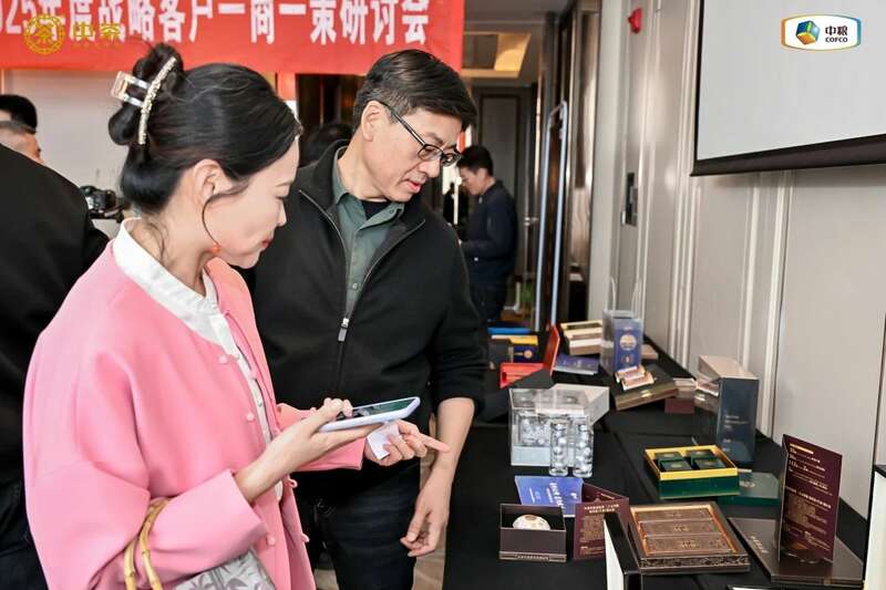 中茶云南华北区域 2025 年度战略客户研讨会成果丰硕