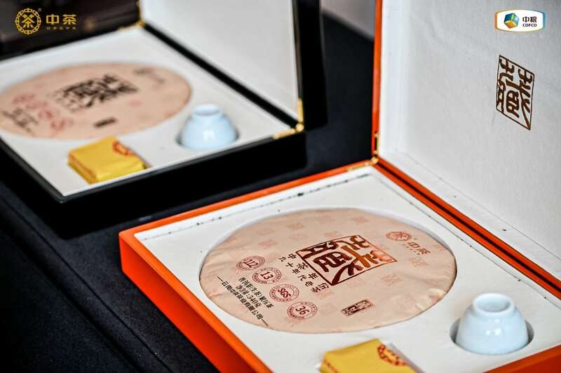 中茶云南华北区域 2025 年度战略客户研讨会成果丰硕