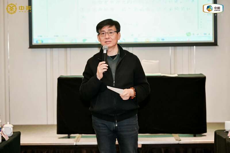 中茶云南华北区域 2025 年度战略客户研讨会成果丰硕