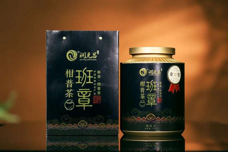 柑普之王，贵族品味：润元昌班章小青柑新品上市