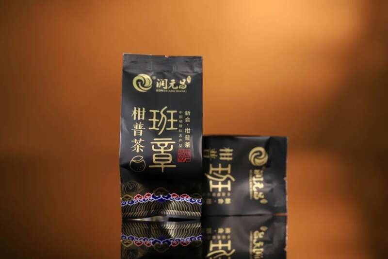 柑普之王，贵族品味：润元昌班章小青柑新品上市