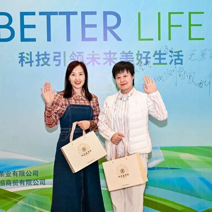 “科技引领未来美好生活”引跑健康志愿者招募项目暨中茶科技茶系列产品推介会在青岛成功举办