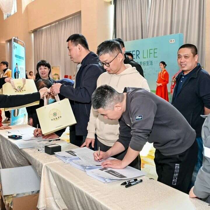 “科技引领未来美好生活”引跑健康志愿者招募项目暨中茶科技茶系列产品推介会在青岛成功举办