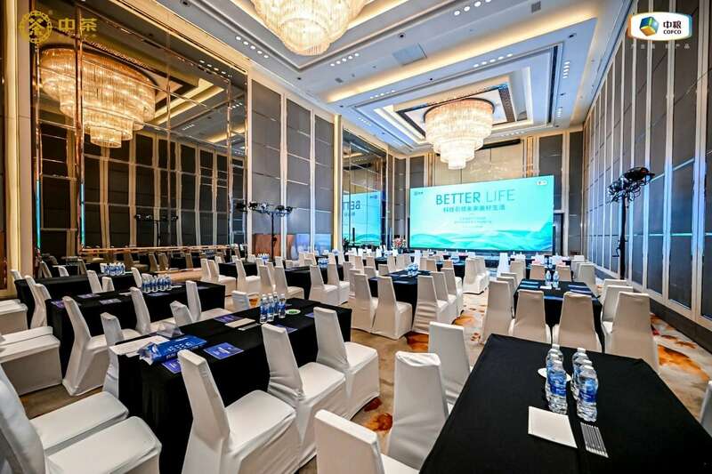 “科技引领未来美好生活”引跑健康志愿者招募项目暨中茶科技茶系列产品推介会在青岛成功举办