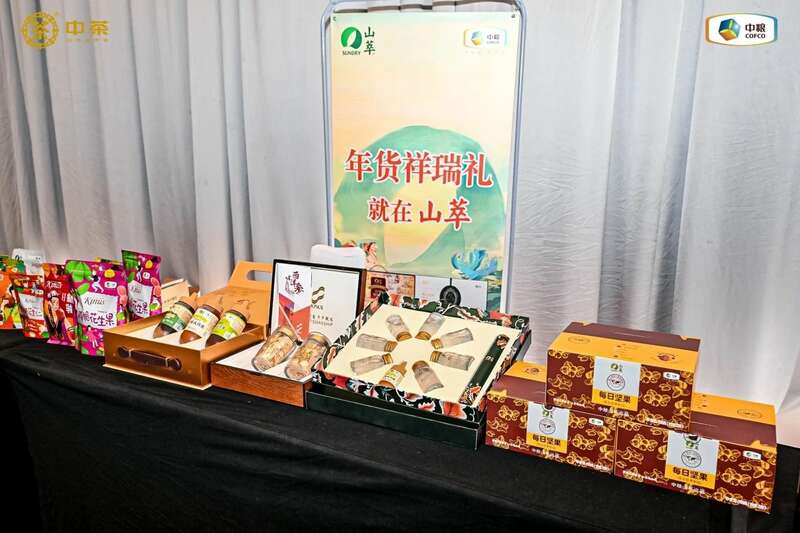 “科技引领未来美好生活”引跑健康志愿者招募项目暨中茶科技茶系列产品推介会在青岛成功举办