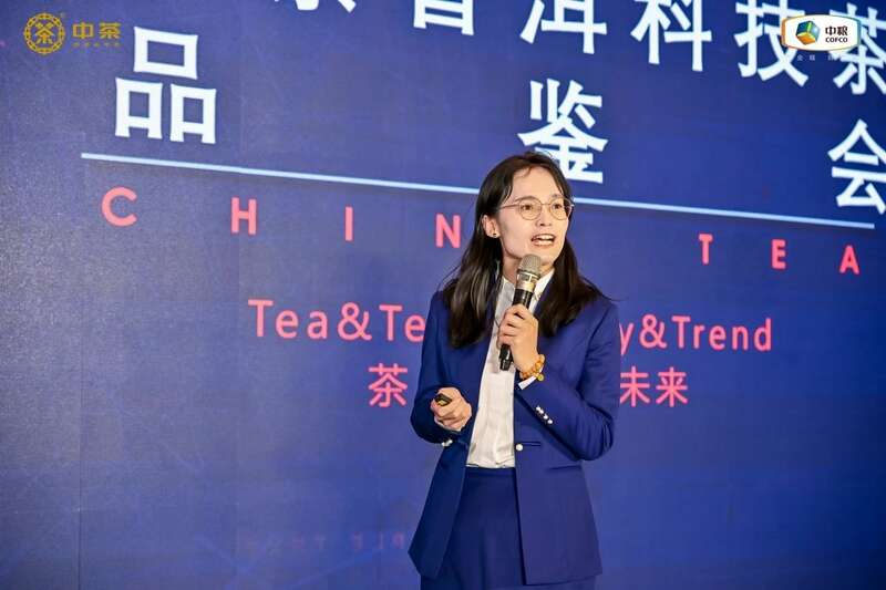 “科技引领未来美好生活”引跑健康志愿者招募项目暨中茶科技茶系列产品推介会在青岛成功举办