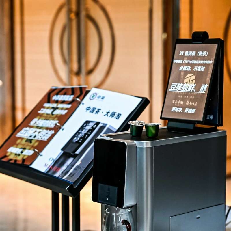 “科技引领未来美好生活”引跑健康志愿者招募项目暨中茶科技茶系列产品推介会在青岛成功举办