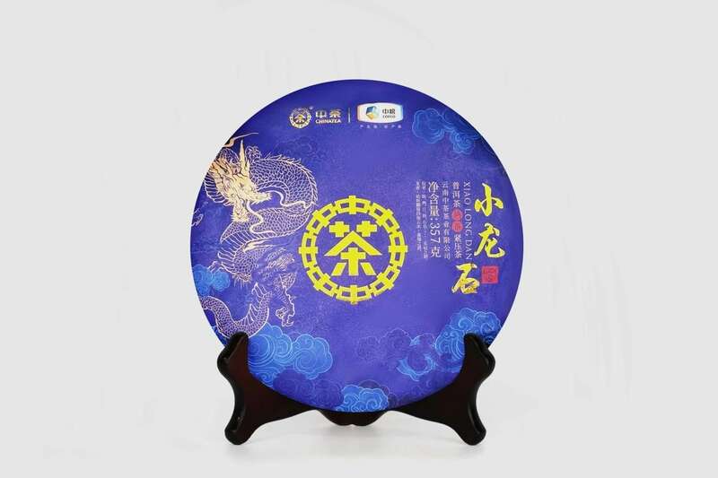 新品上市  中茶小龙石 普洱茶（熟茶）紧压茶