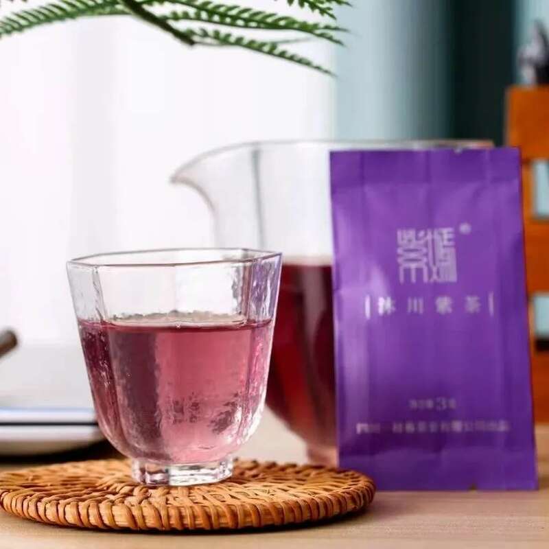 “紫”气东来！沐川紫茶盛宴即将启幕！