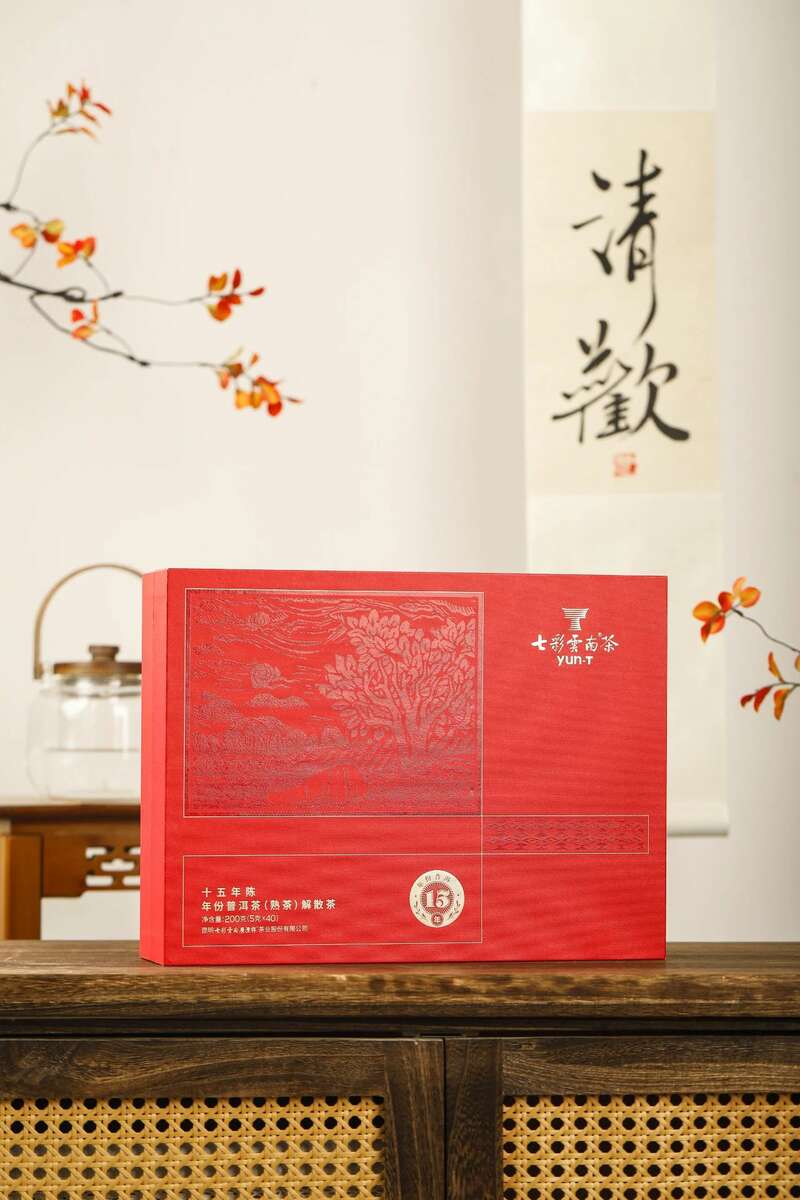 七彩云南® 15年陈年份普洱  品岁月陈香，感时光之韵