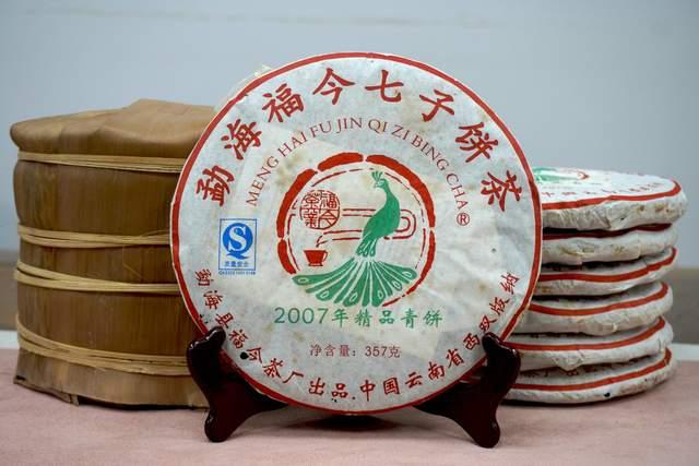 2007年福今精品青饼深度评测，高端普洱茶品鉴体验